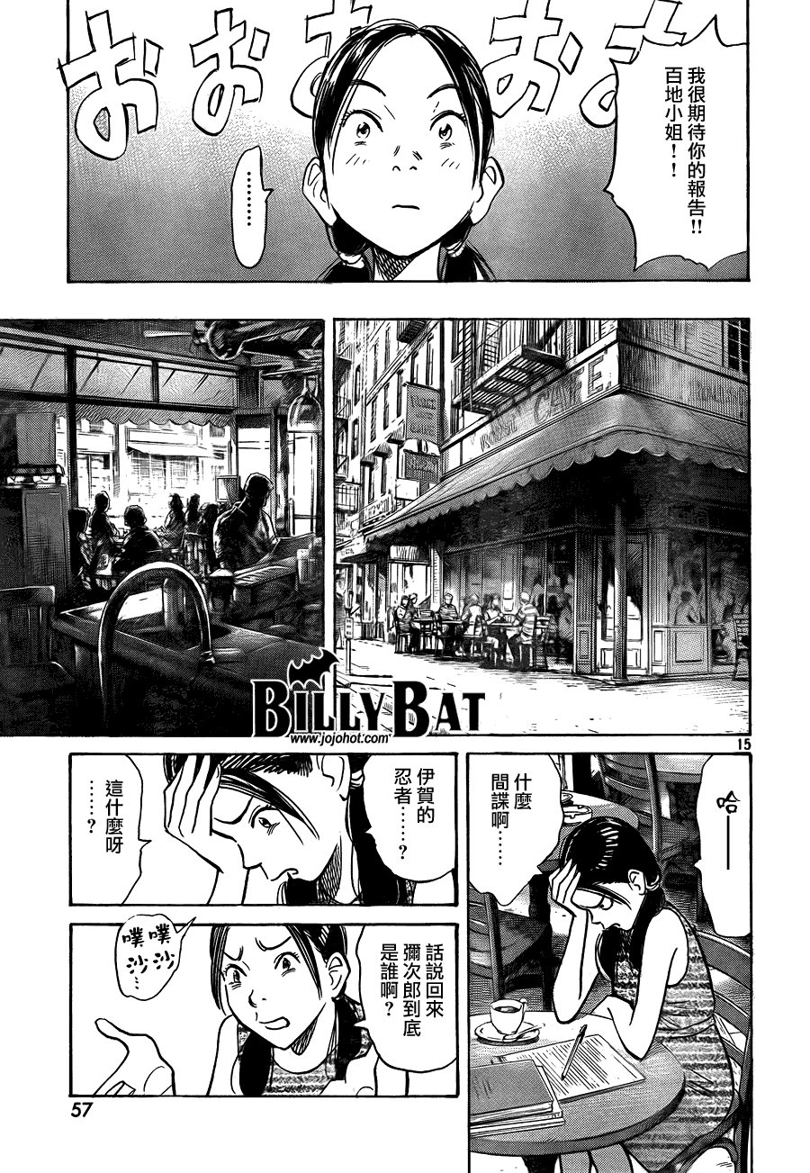 第53话