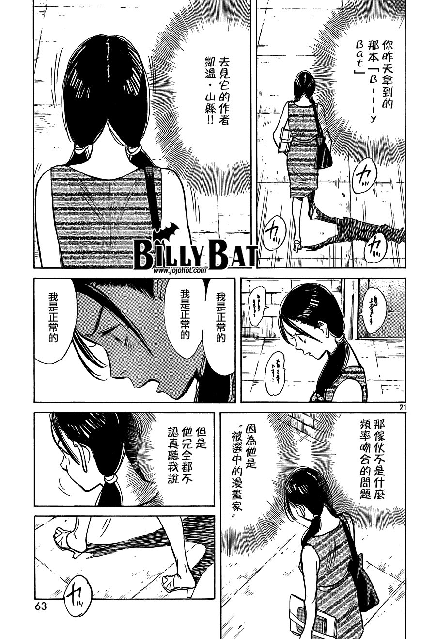 第53话