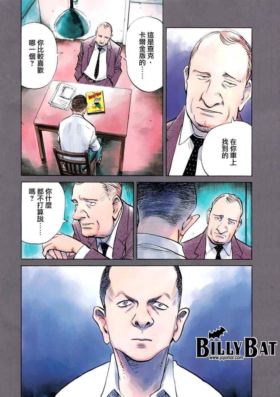 第54话