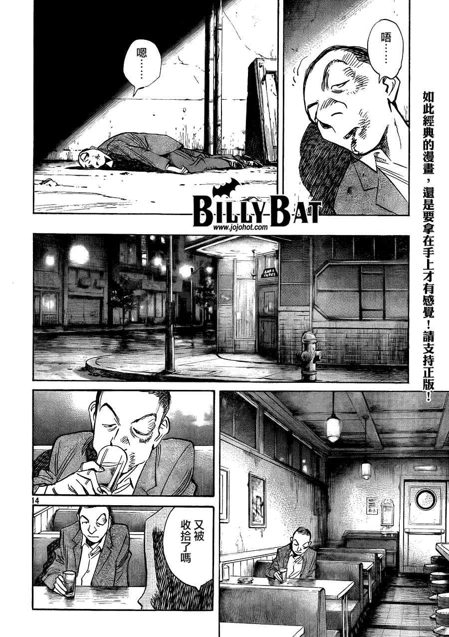 第54话