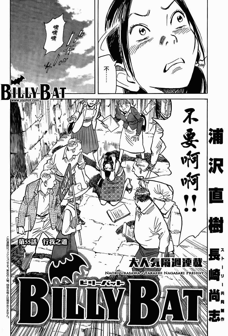 第55话