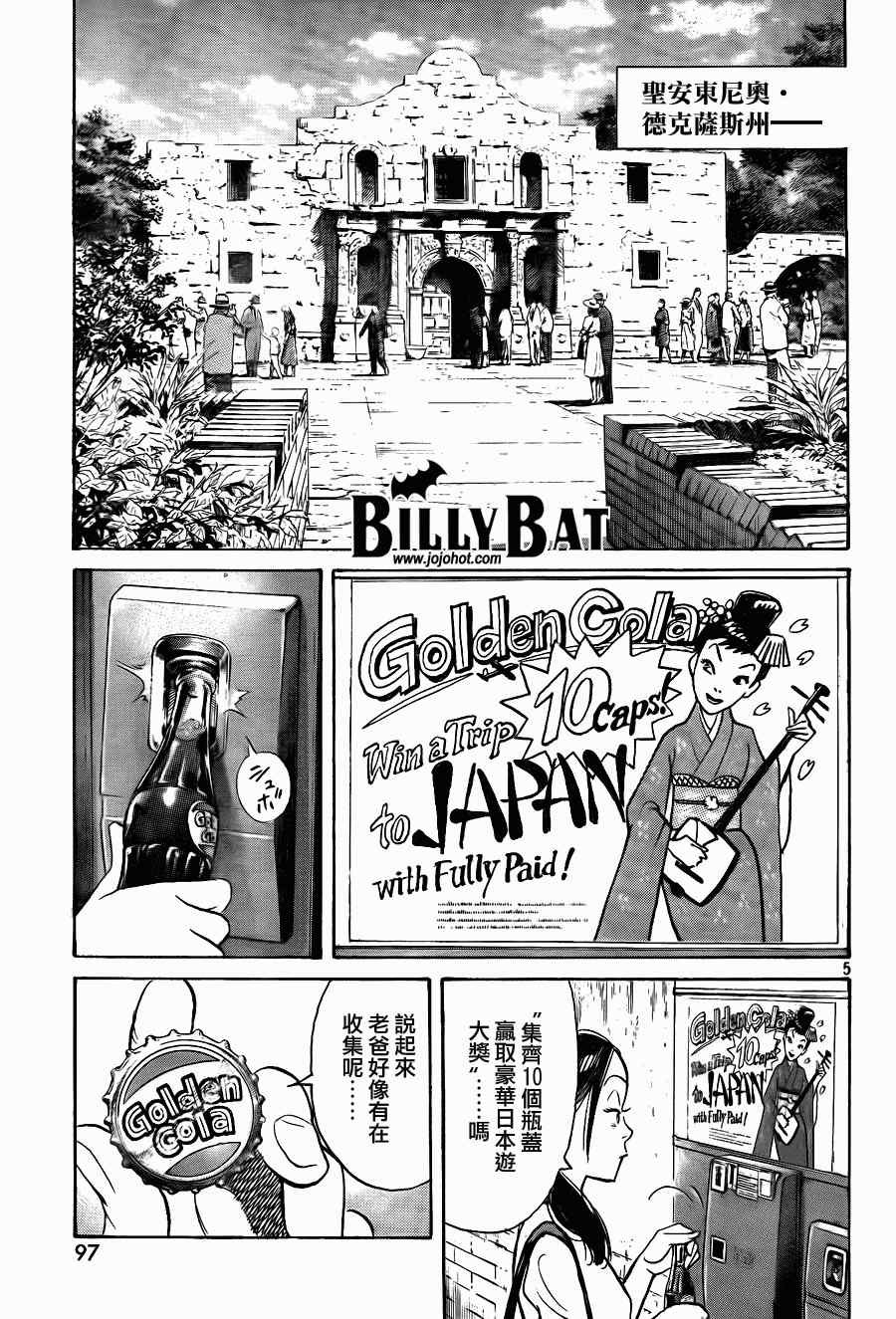 第55话