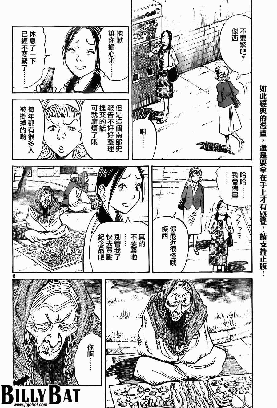 第55话