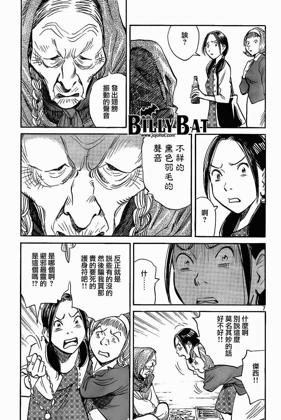 第55话