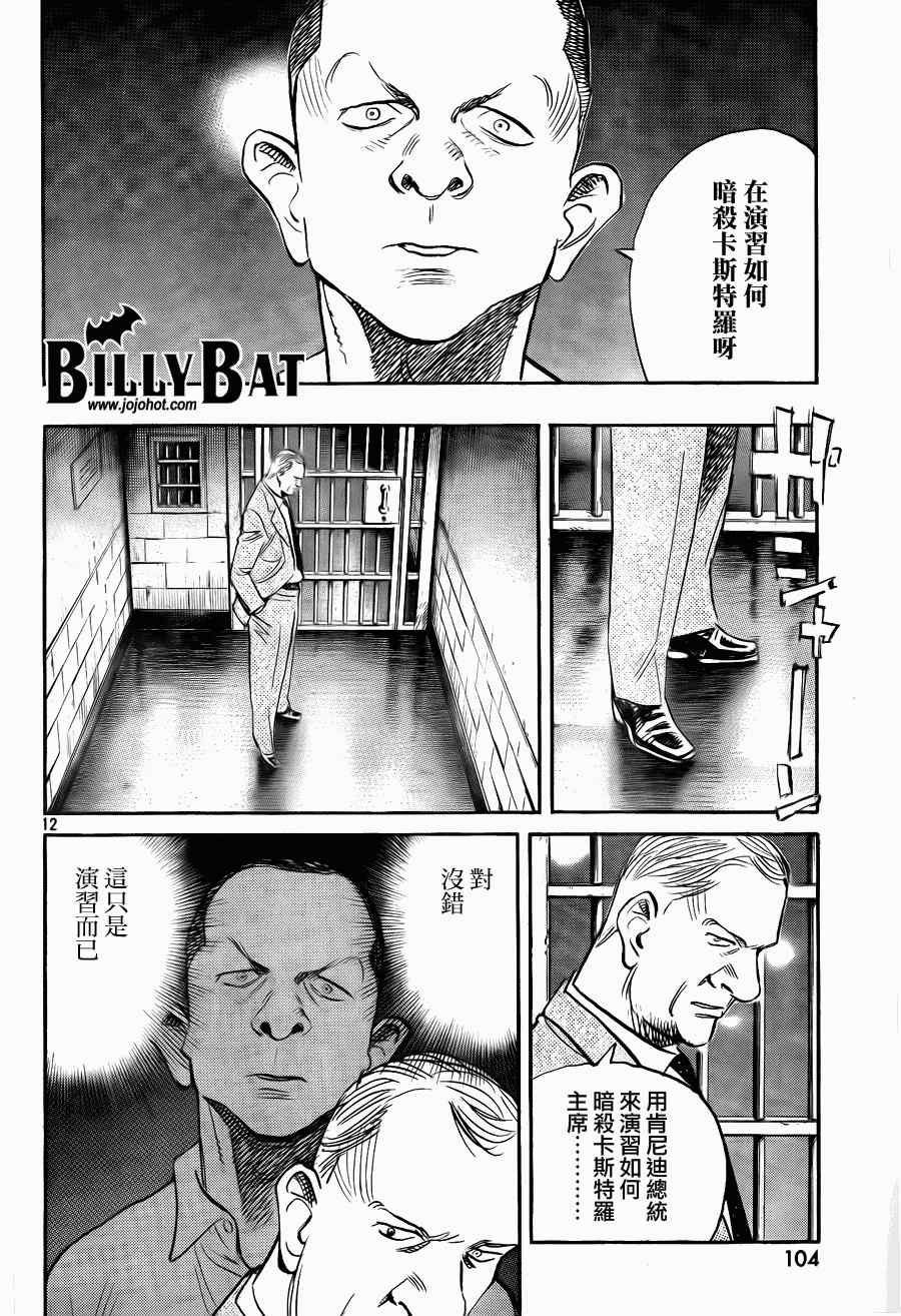 第55话
