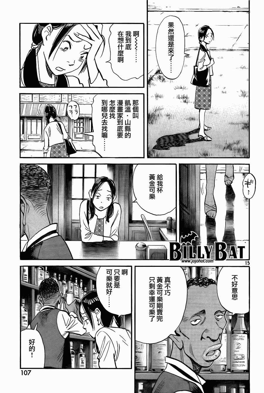 第55话