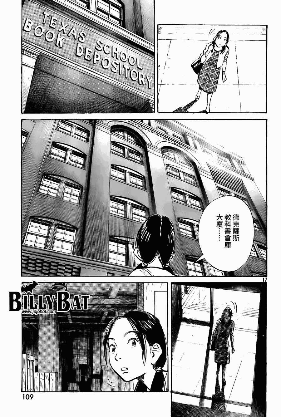 第55话