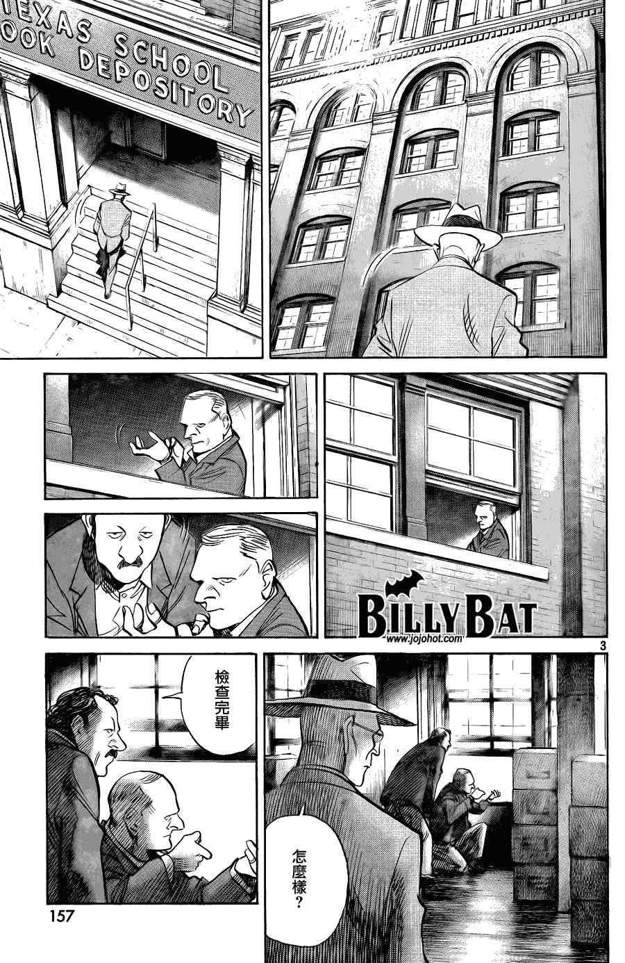 第56话