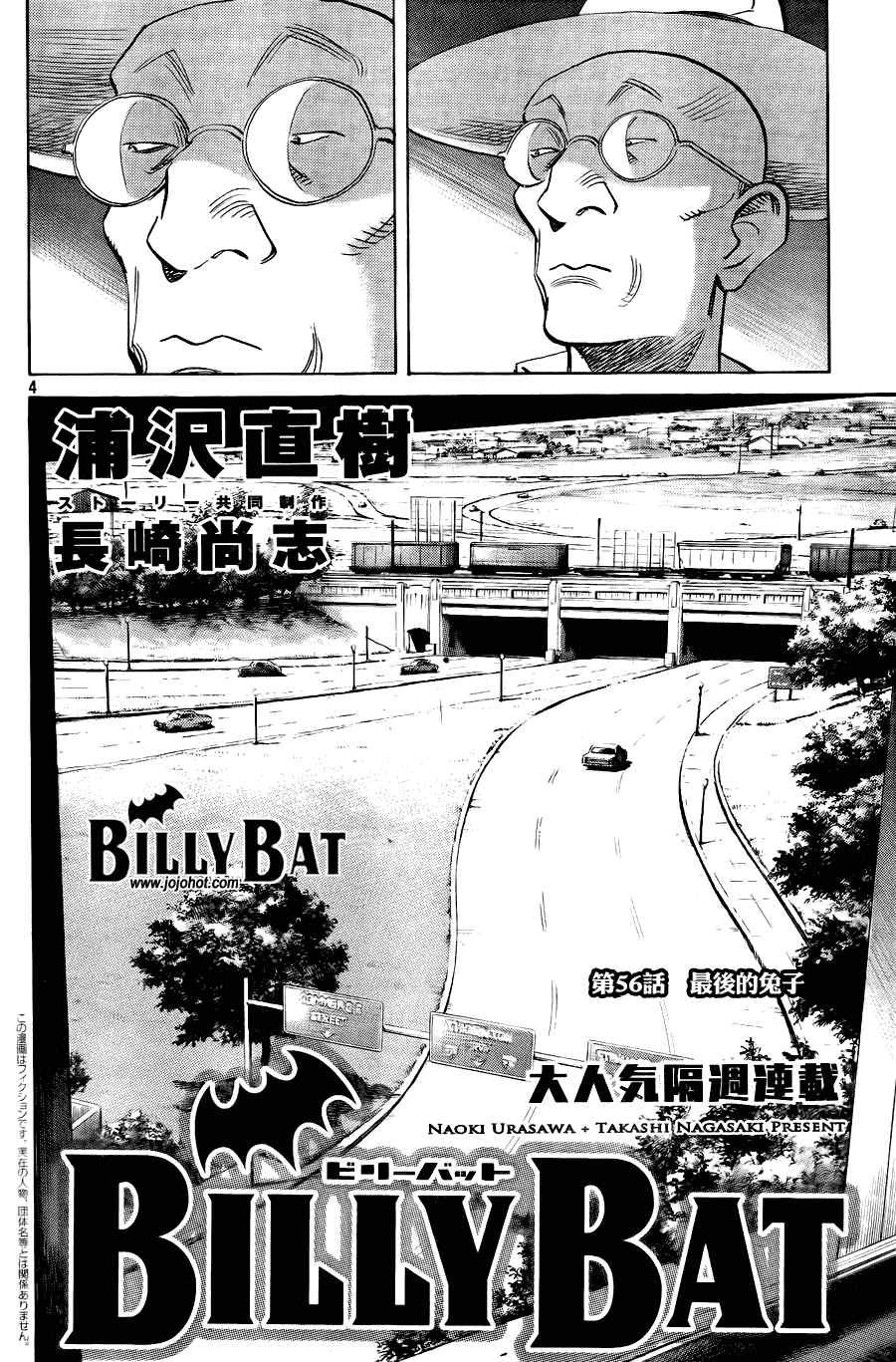 第56话