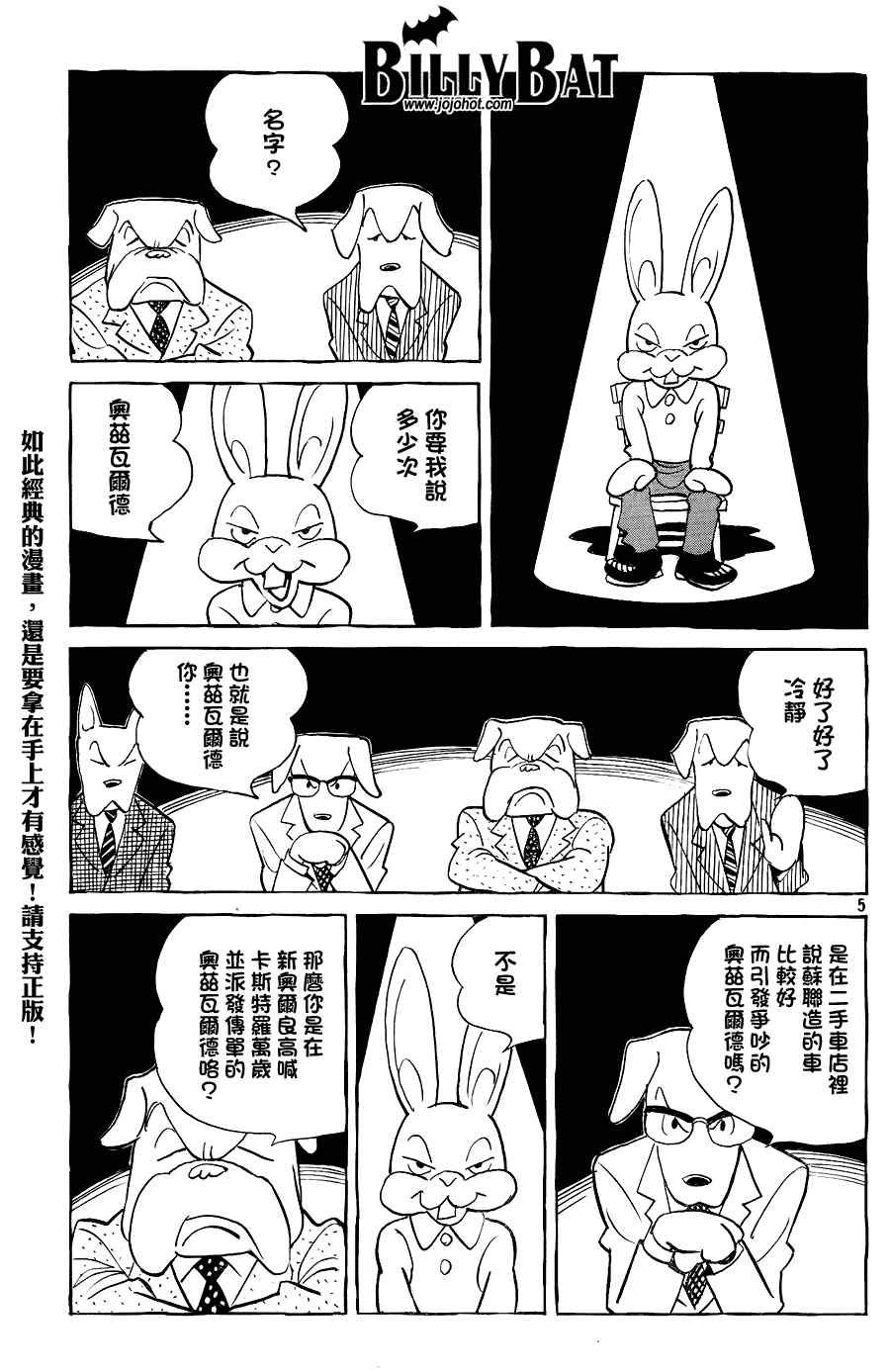 第56话