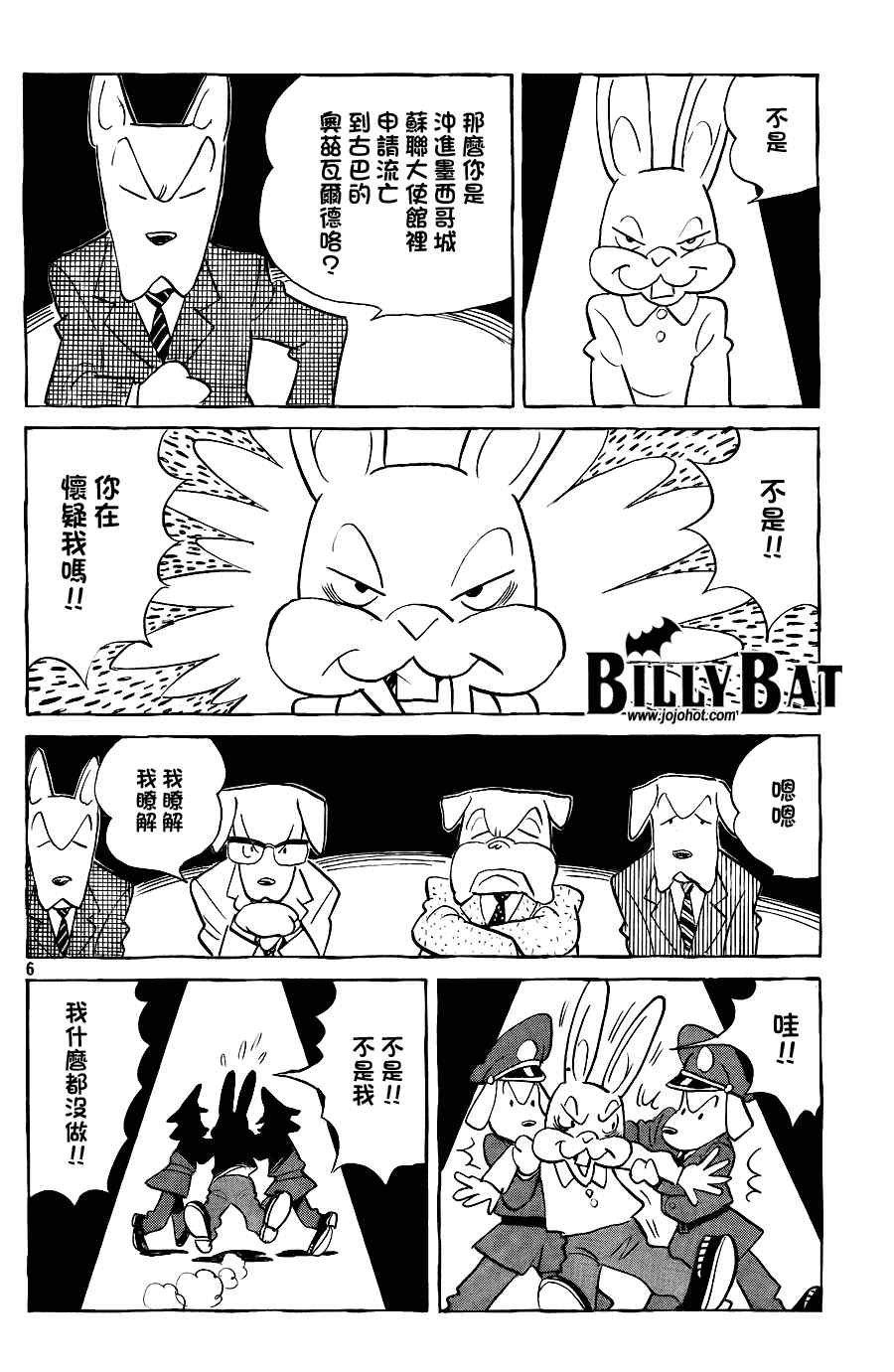 第56话