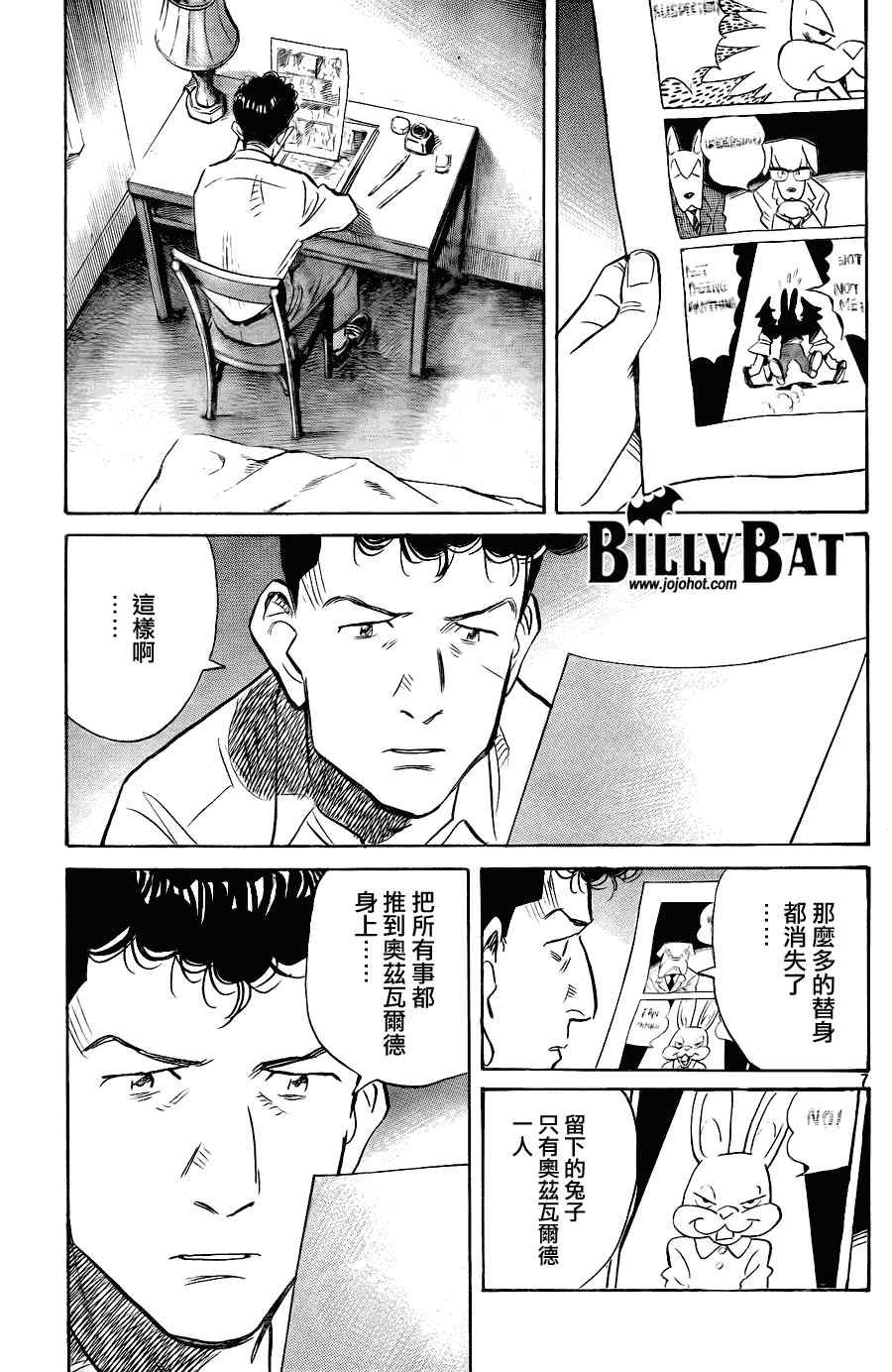 第56话