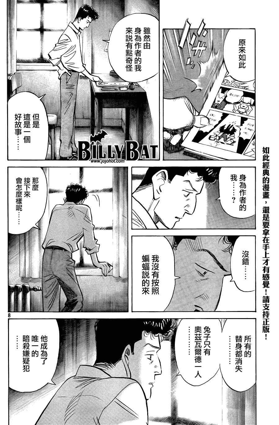 第56话