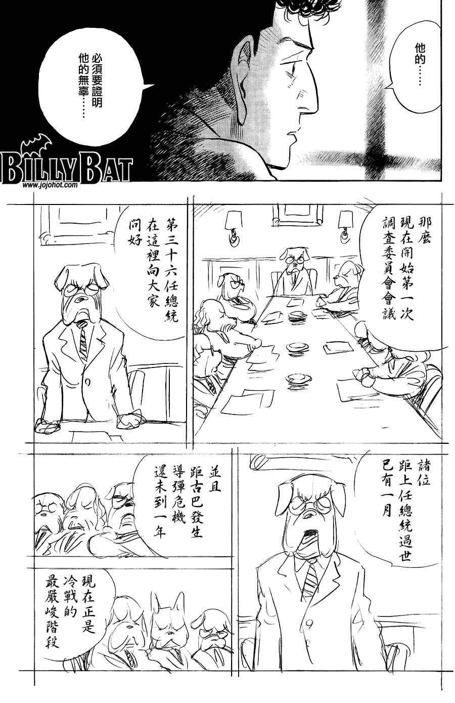第56话