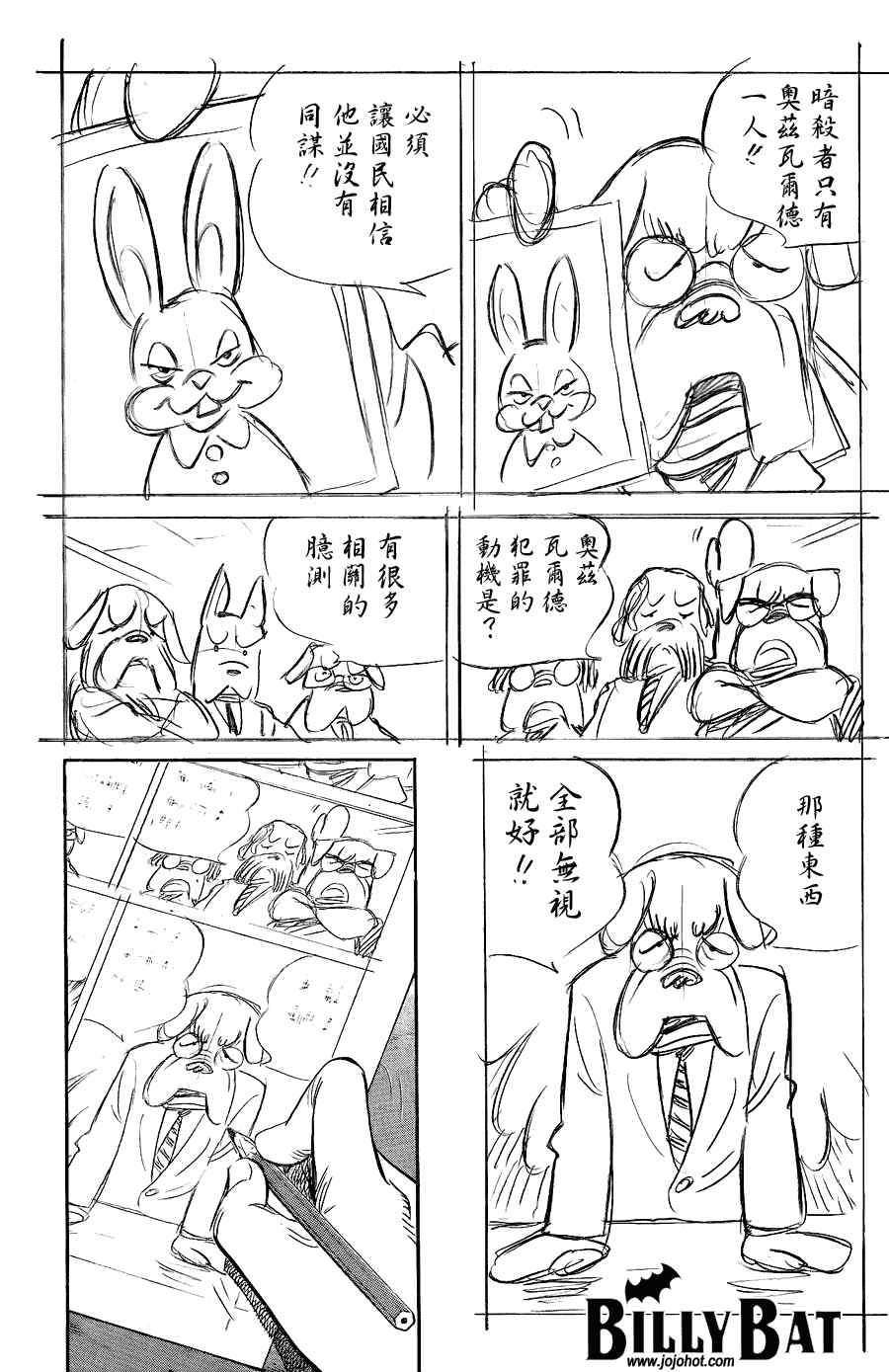 第56话