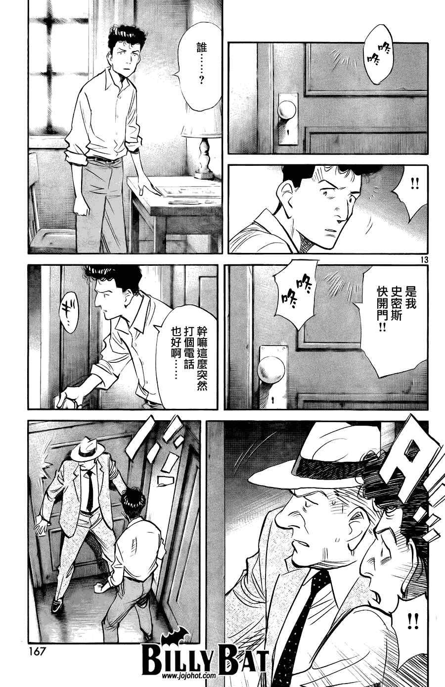 第56话