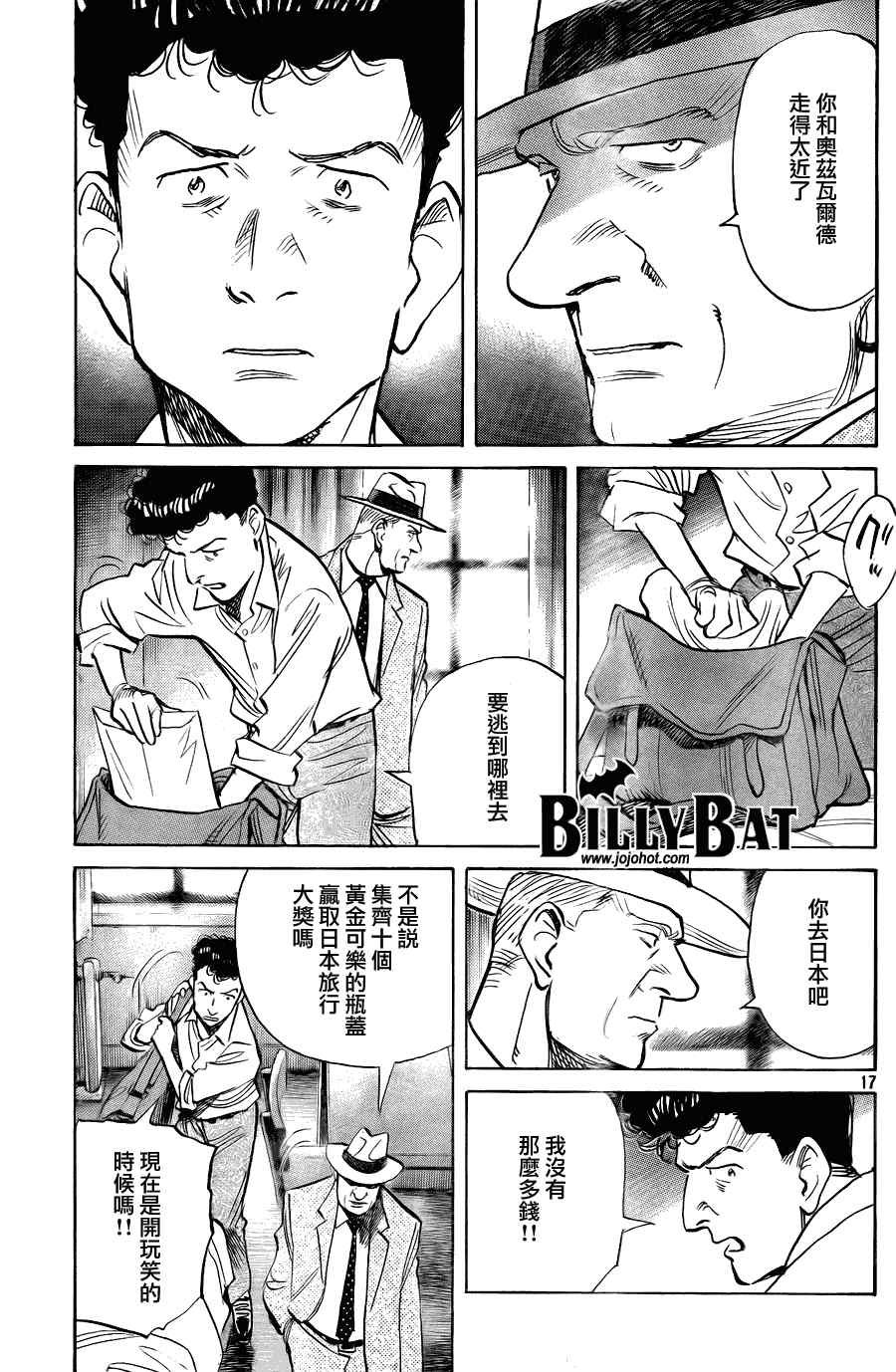 第56话