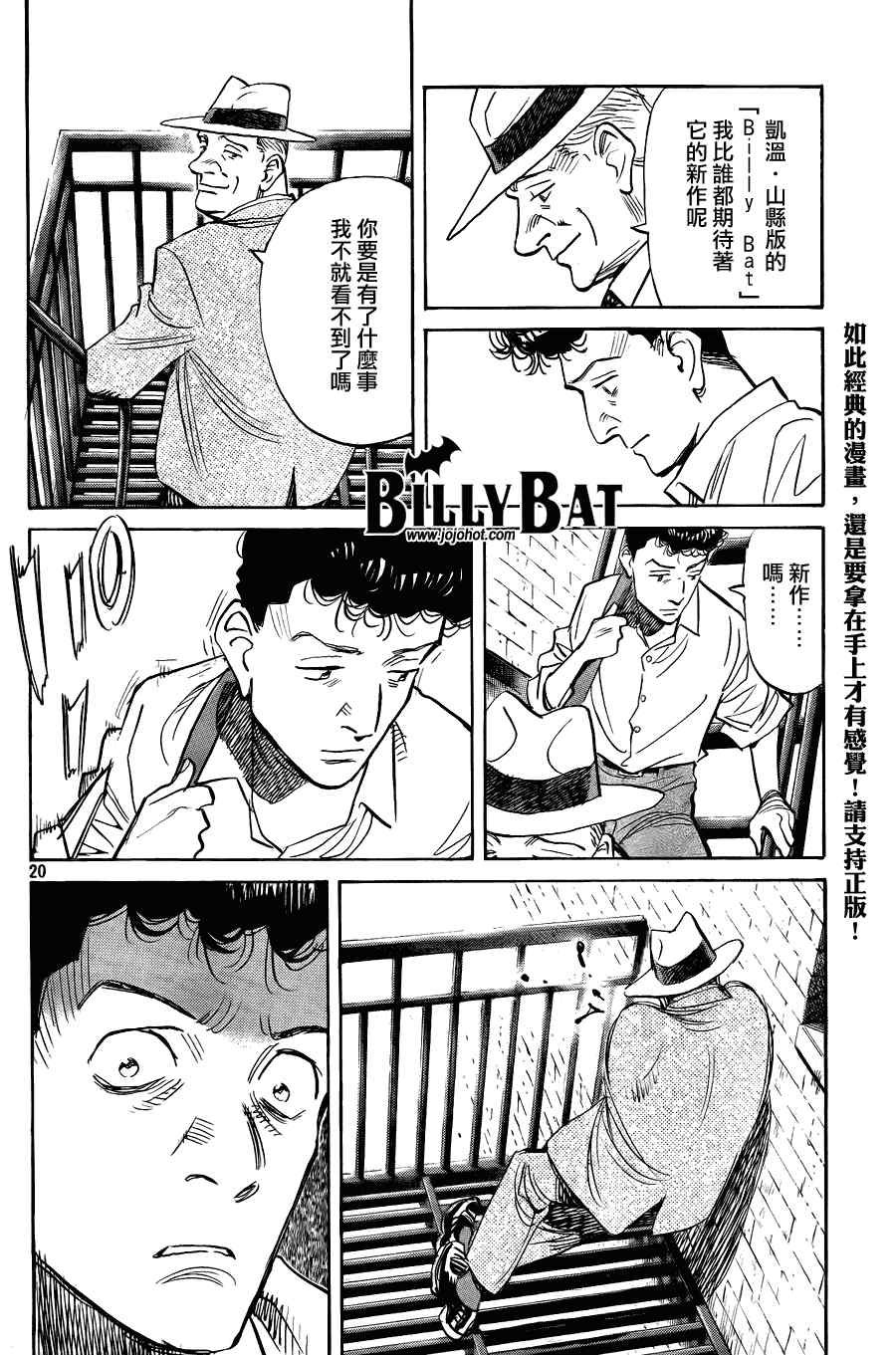第56话