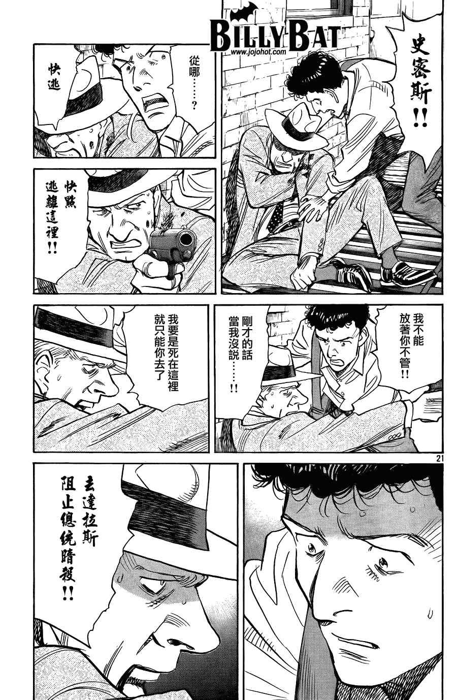 第56话