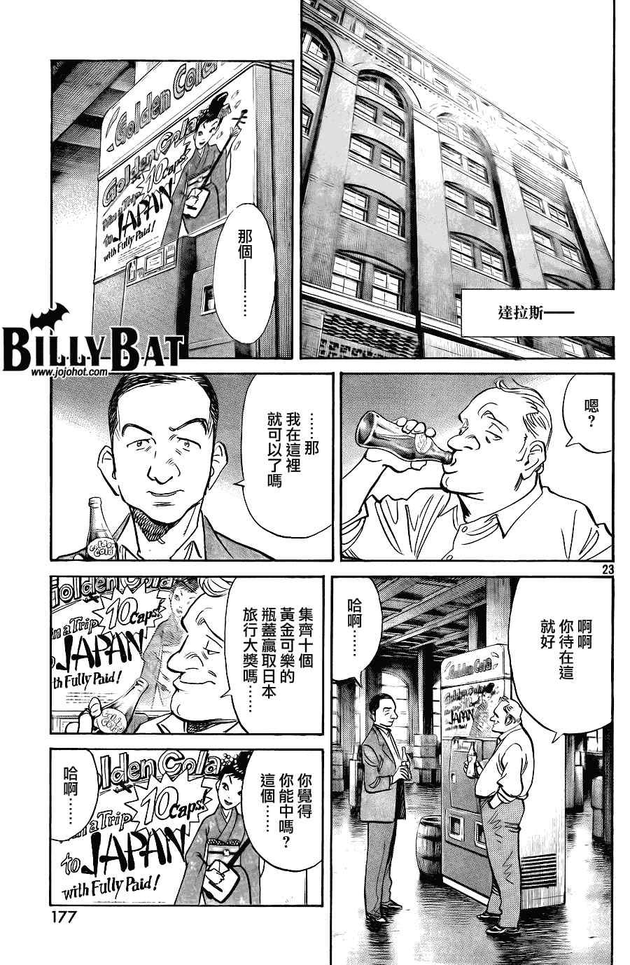 第56话