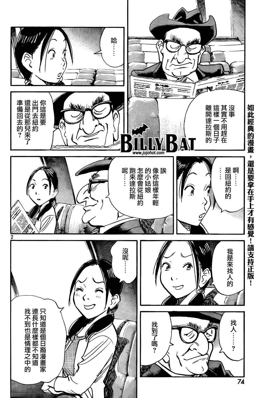 第57话