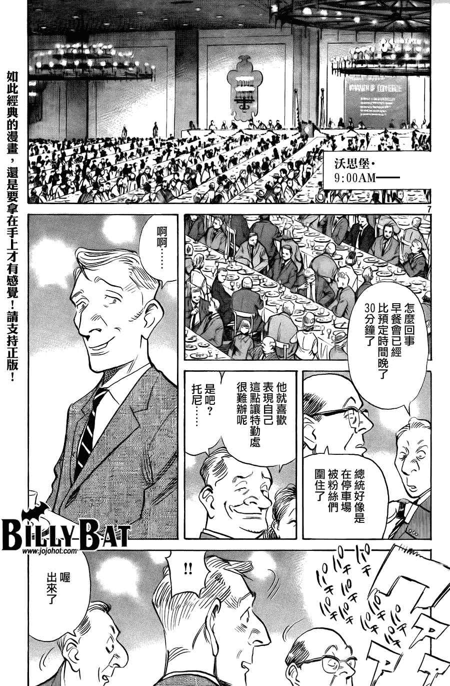 第57话
