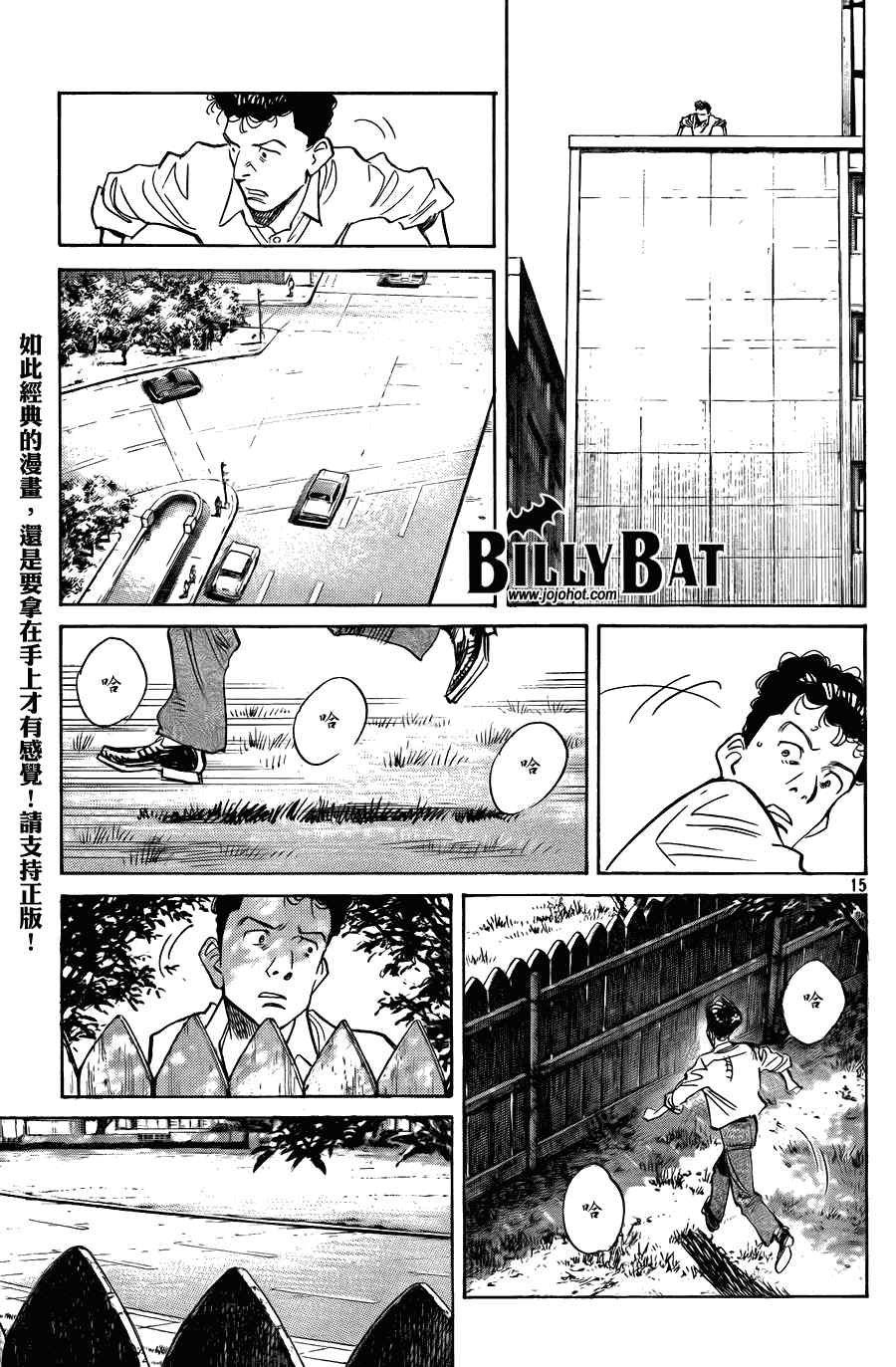 第57话