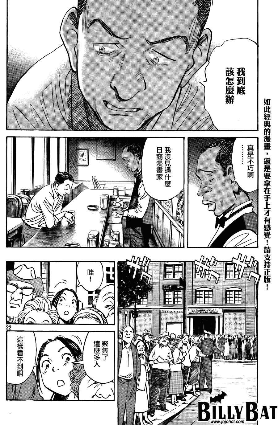 第57话