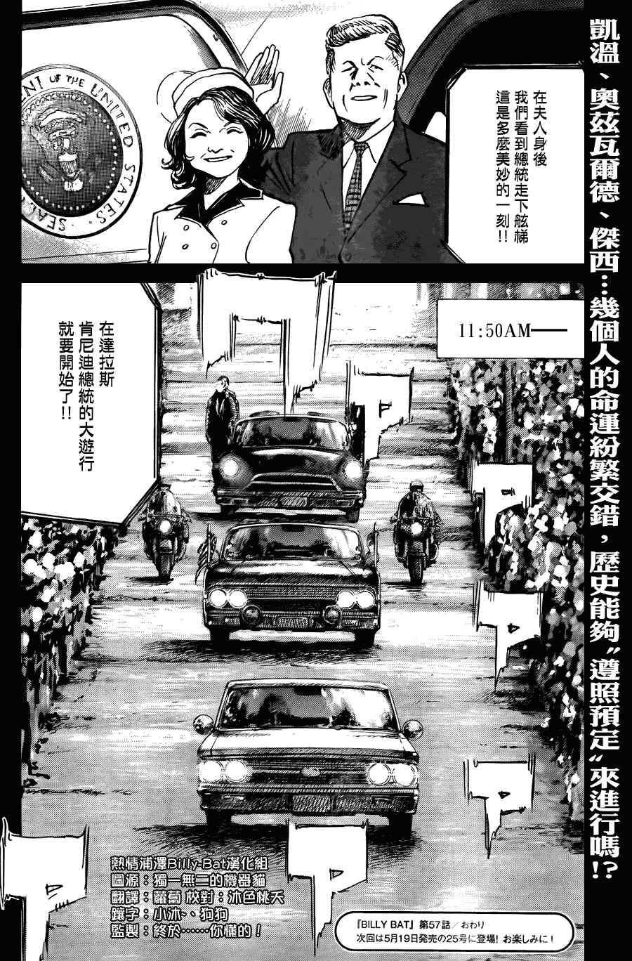 第57话