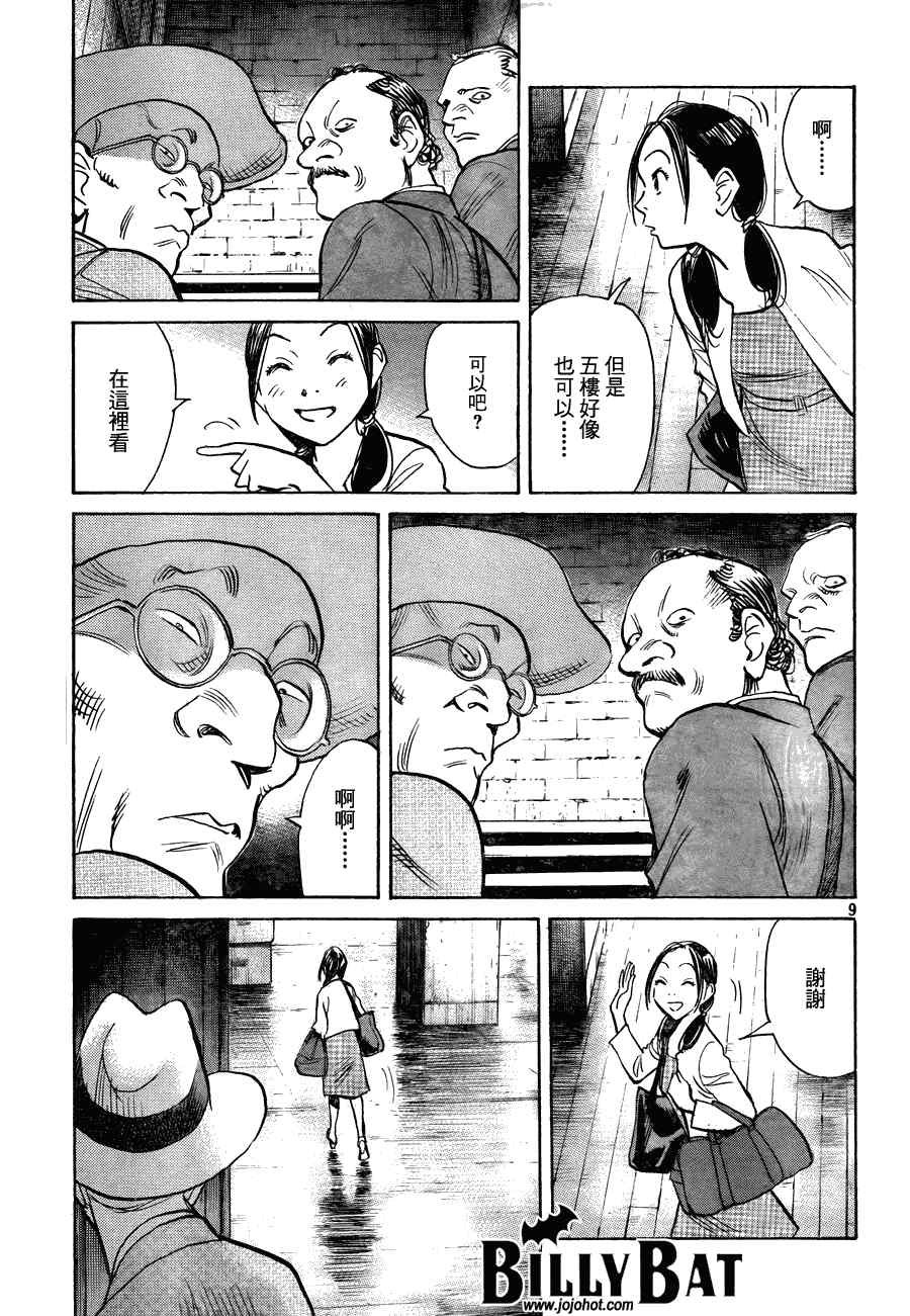 第58话