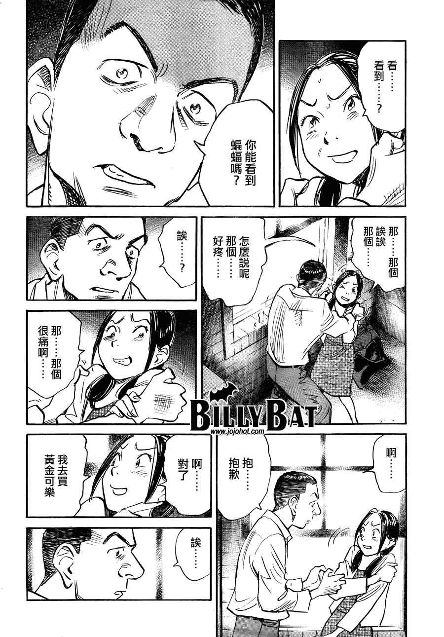 第58话