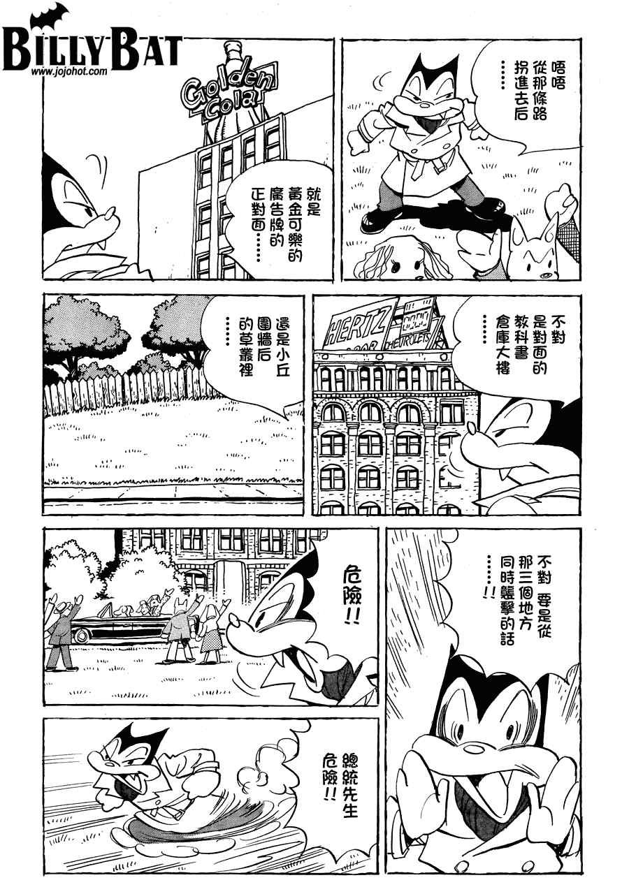 第58话