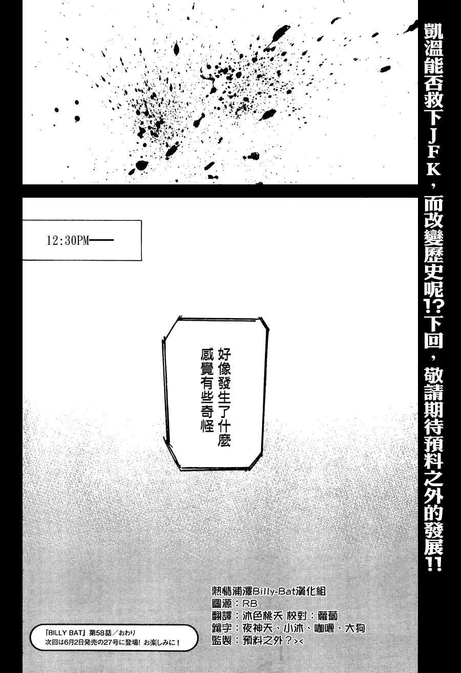 第58话