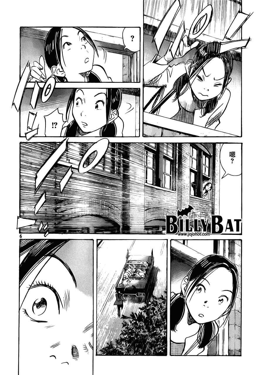 第59话