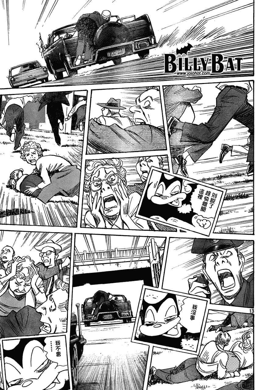 第59话