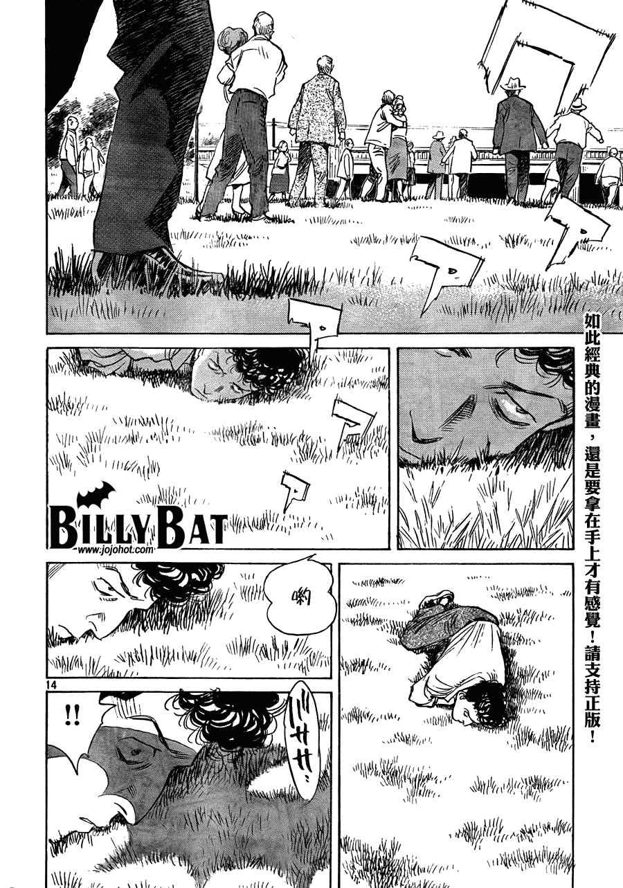 第59话