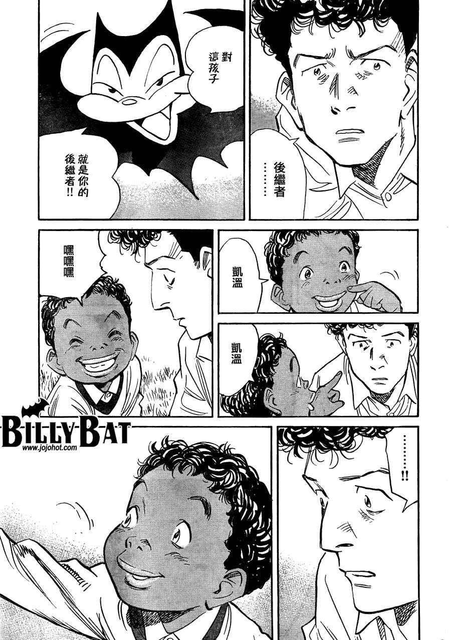 第59话