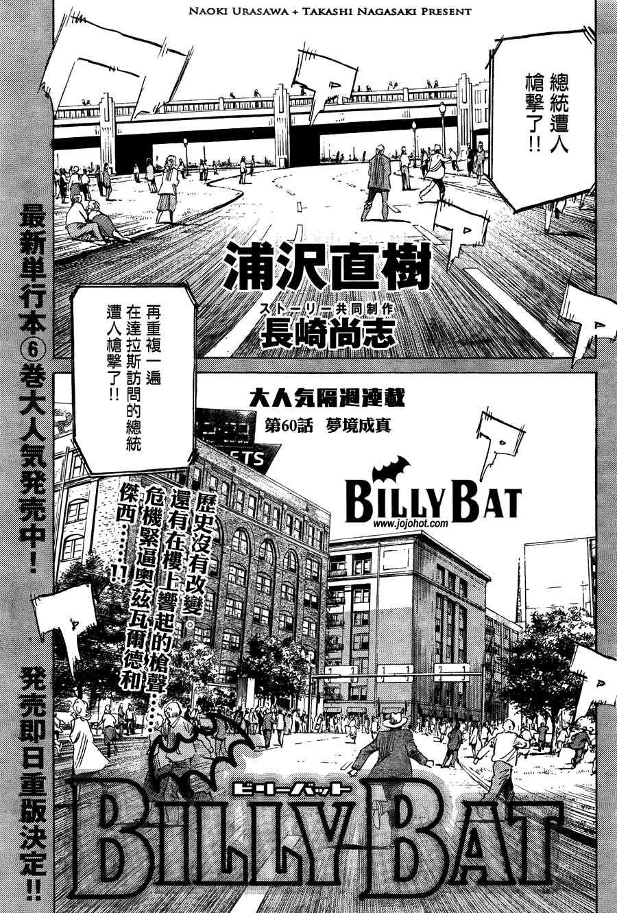 第60话