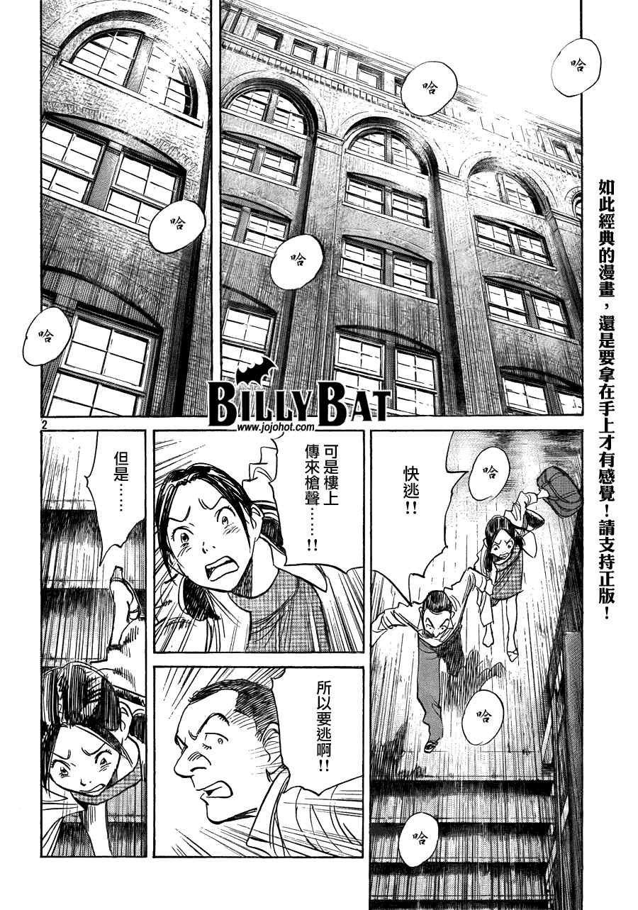 第60话