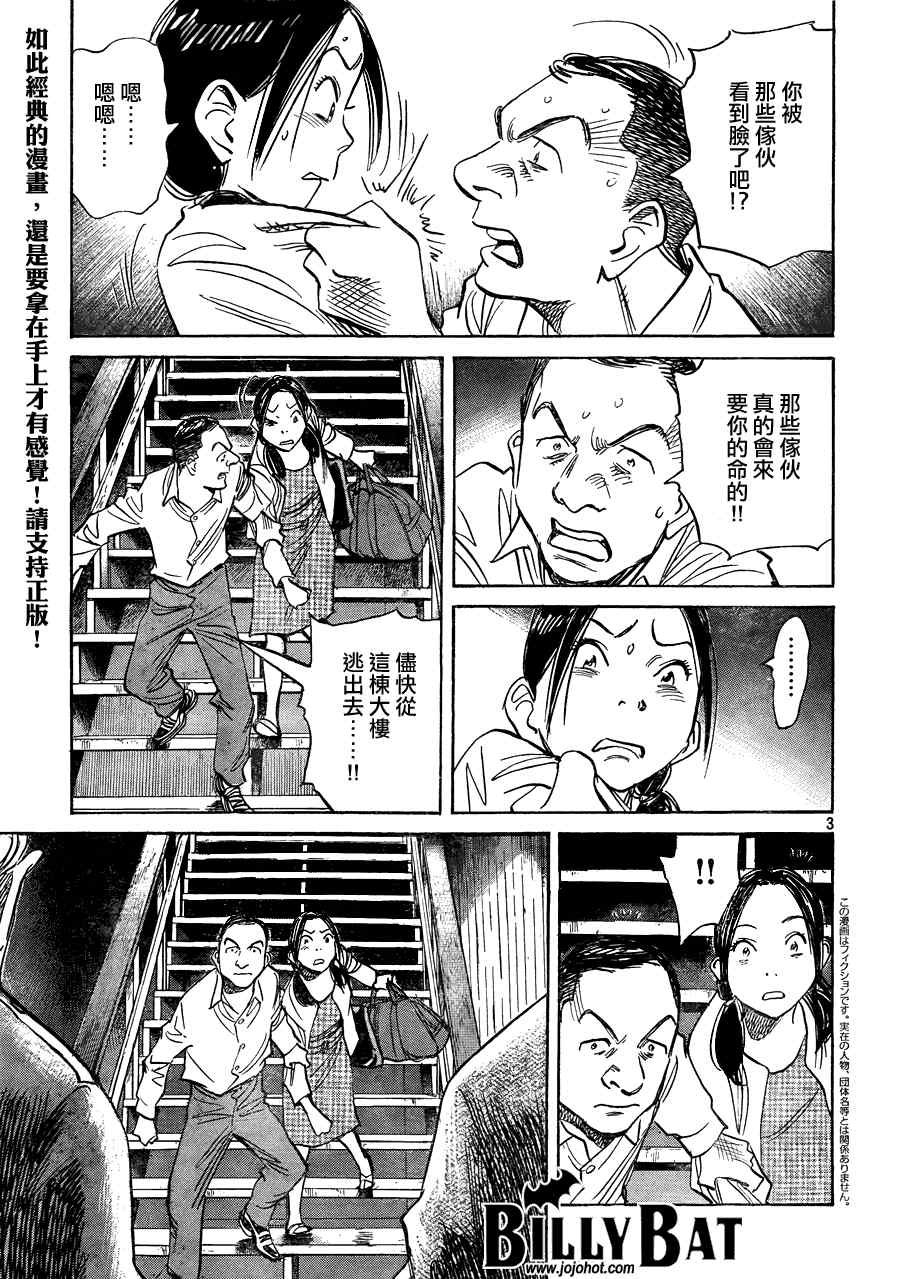 第60话