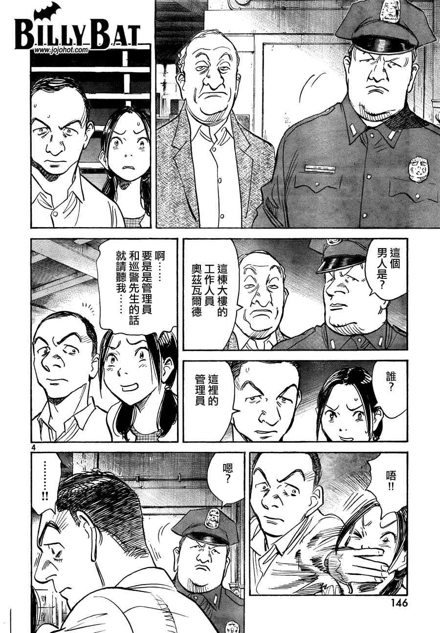 第60话