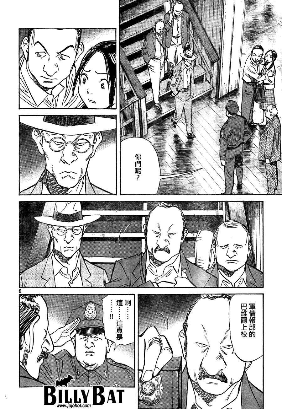 第60话
