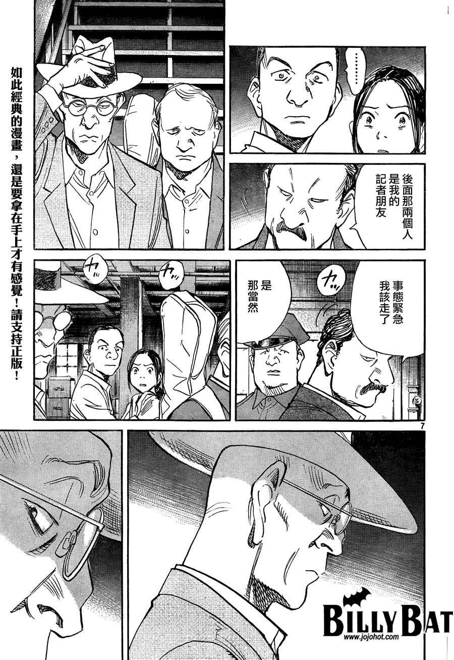 第60话
