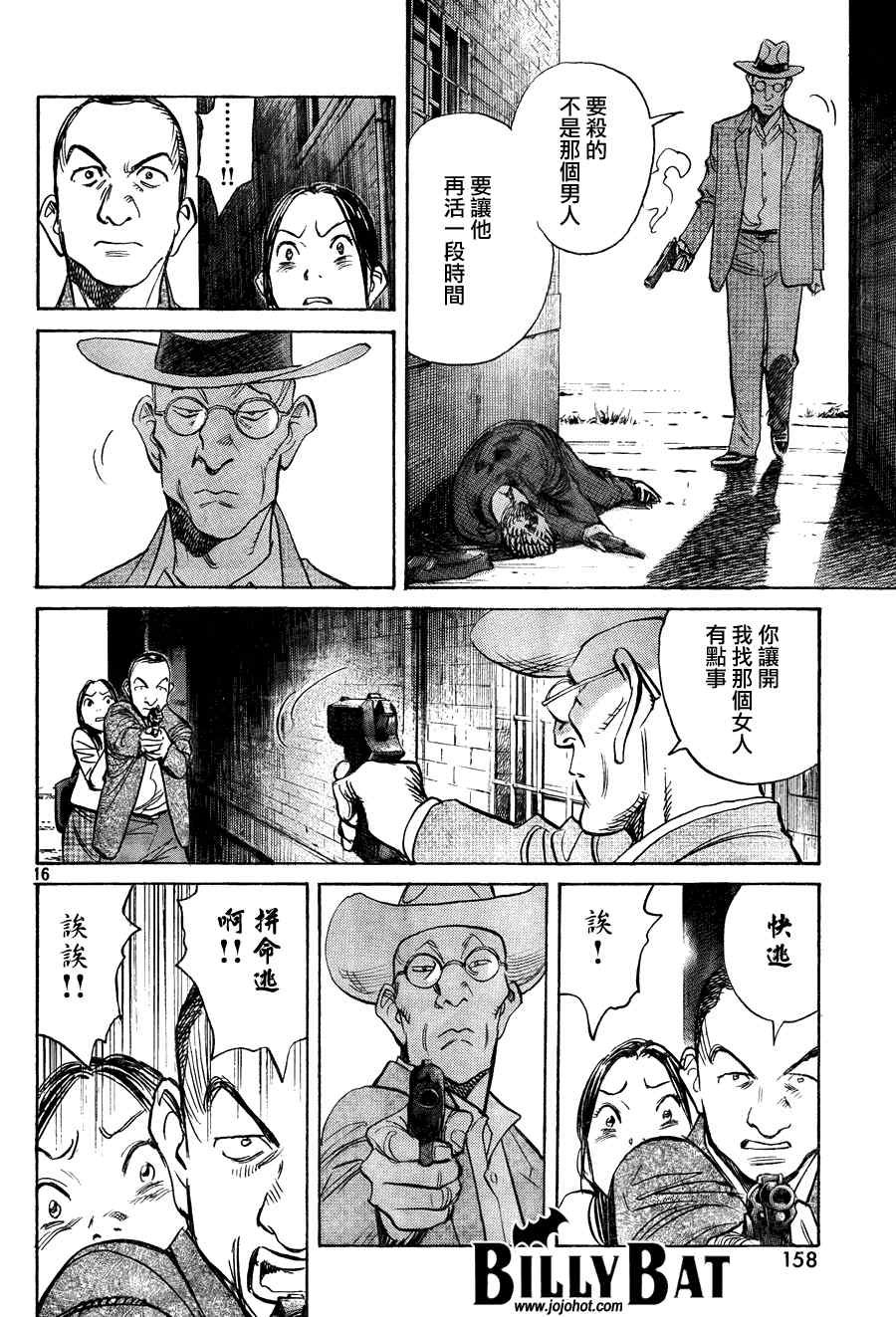 第60话