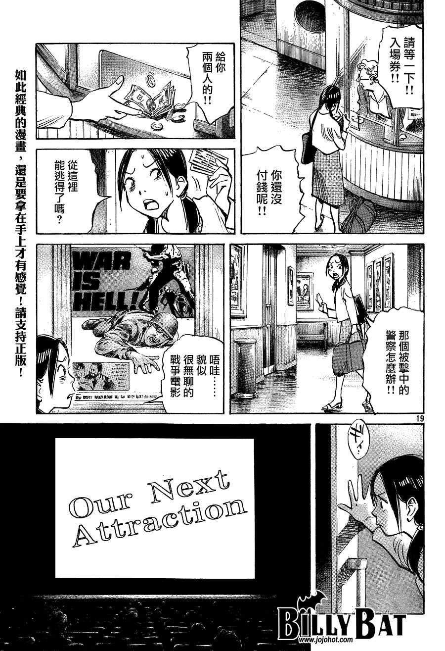 第60话