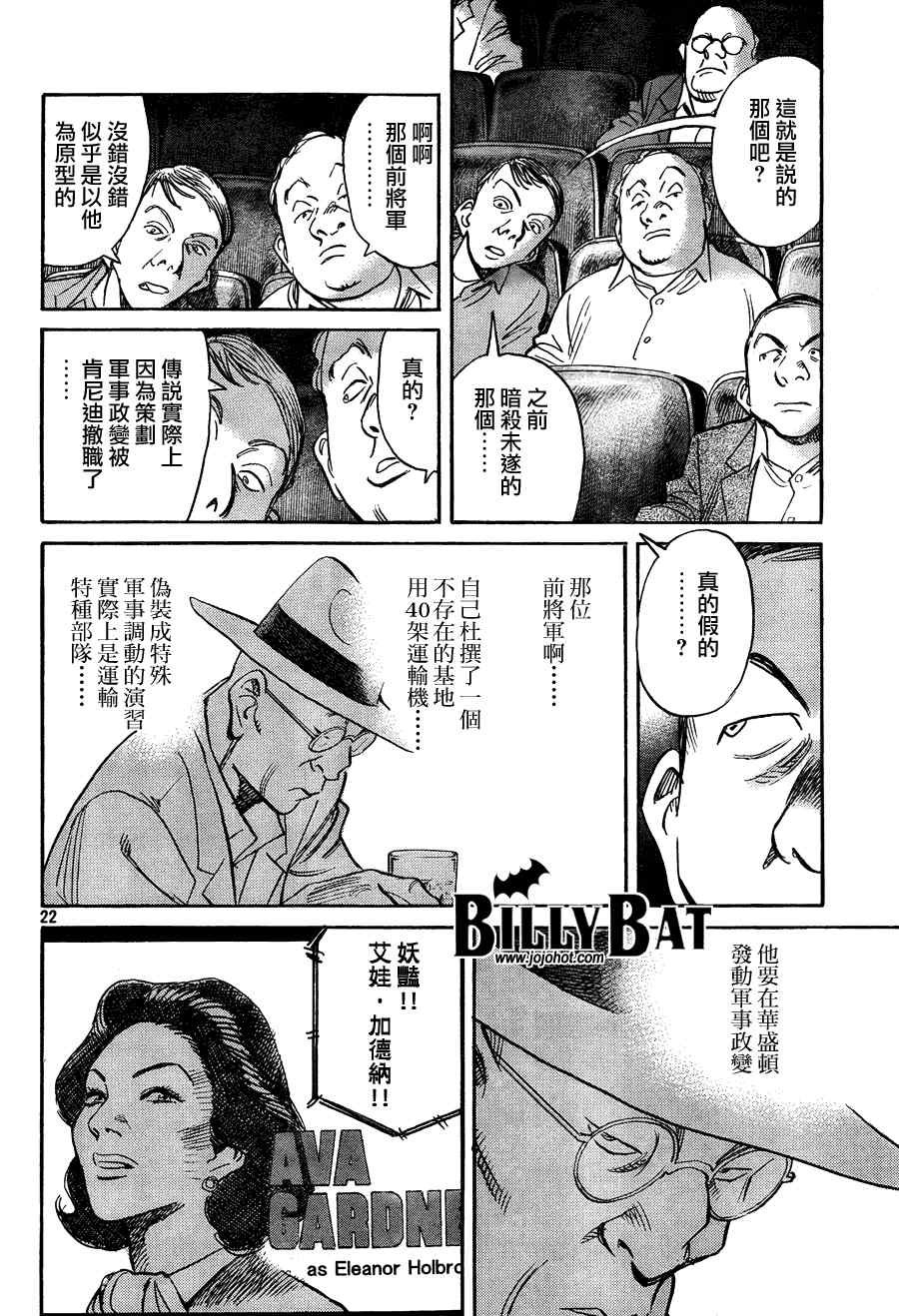 第60话