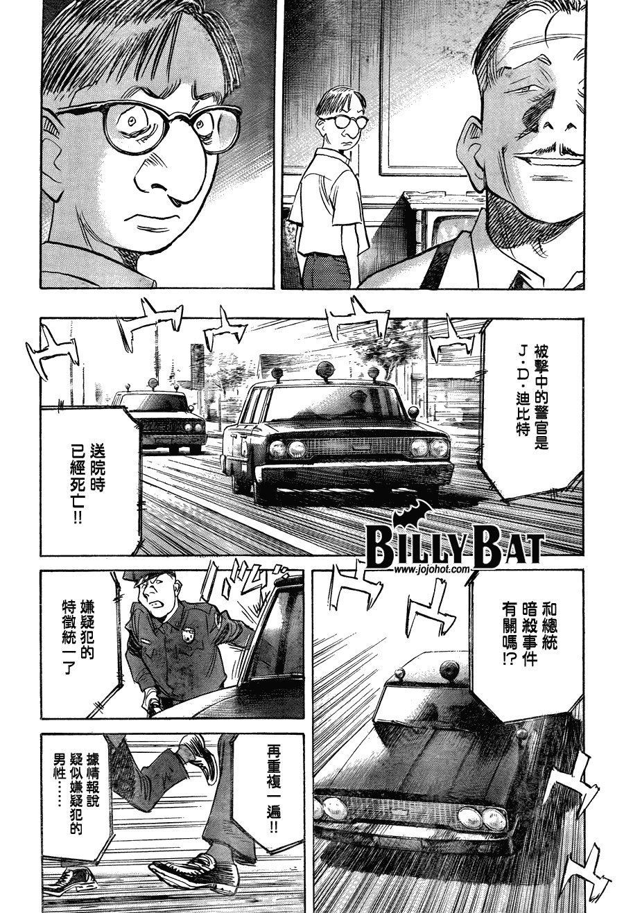 第61话
