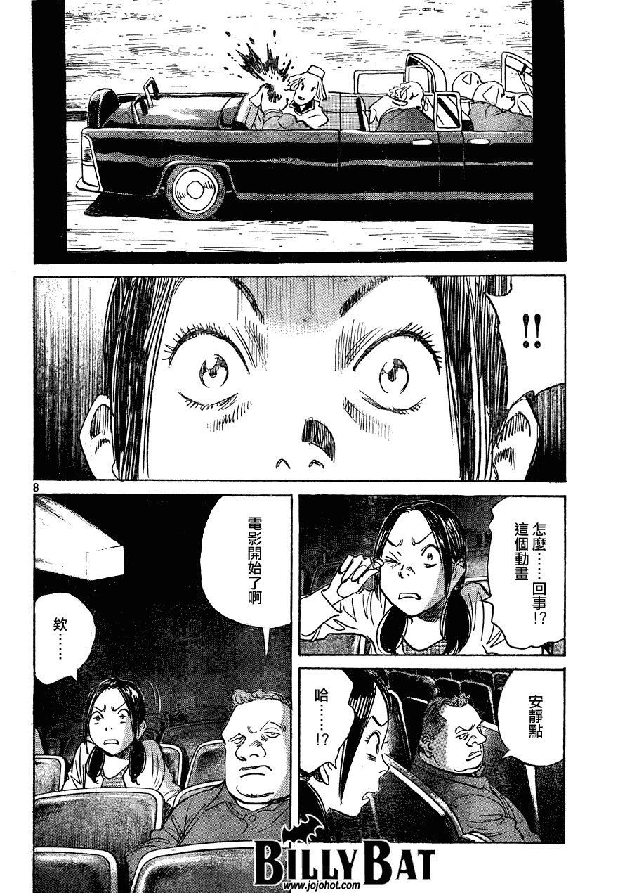 第61话