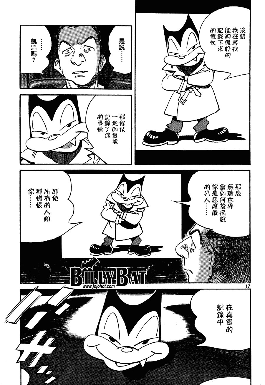 第61话