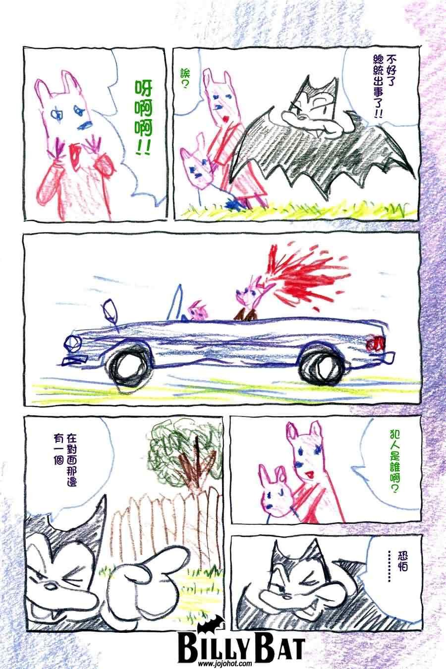 第62话